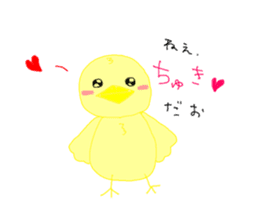 spoiled pea-chan sticker #5198285