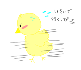 spoiled pea-chan sticker #5198286