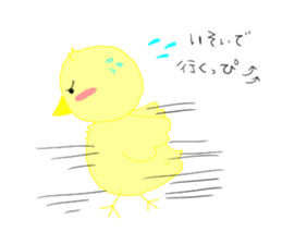 spoiled pea-chan sticker #5198286