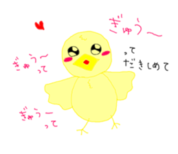 spoiled pea-chan sticker #5198287