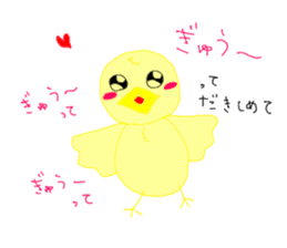 spoiled pea-chan sticker #5198287