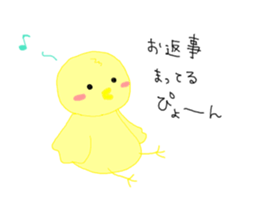 spoiled pea-chan sticker #5198289