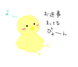 spoiled pea-chan sticker #5198289