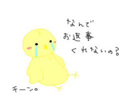 spoiled pea-chan sticker #5198290