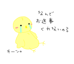 spoiled pea-chan sticker #5198290