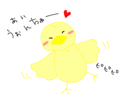 spoiled pea-chan sticker #5198295