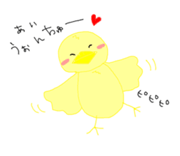 spoiled pea-chan sticker #5198295