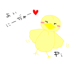 spoiled pea-chan sticker #5198296