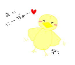 spoiled pea-chan sticker #5198296