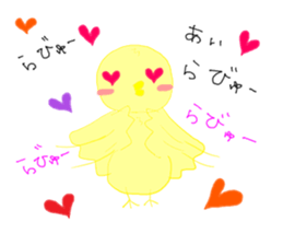 spoiled pea-chan sticker #5198297