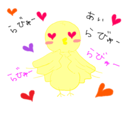 spoiled pea-chan sticker #5198297