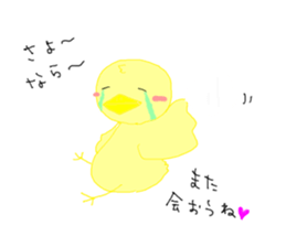 spoiled pea-chan sticker #5198298