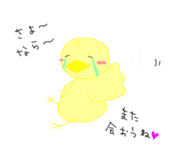 spoiled pea-chan sticker #5198298