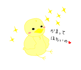 spoiled pea-chan sticker #5198299