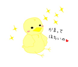 spoiled pea-chan sticker #5198299