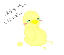 spoiled pea-chan sticker #5198300