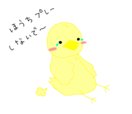 spoiled pea-chan sticker #5198300