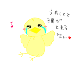 spoiled pea-chan sticker #5198304