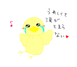 spoiled pea-chan sticker #5198304