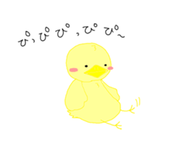 spoiled pea-chan sticker #5198307