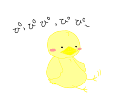 spoiled pea-chan sticker #5198307