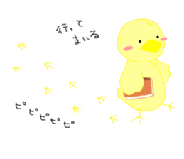 spoiled pea-chan sticker #5198308