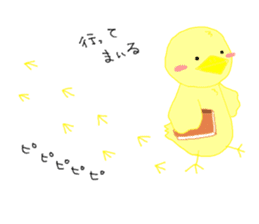 spoiled pea-chan sticker #5198308