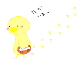 spoiled pea-chan sticker #5198309