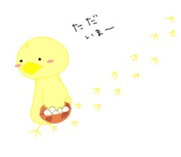 spoiled pea-chan sticker #5198309