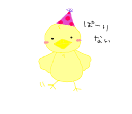 spoiled pea-chan sticker #5198310