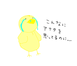 spoiled pea-chan sticker #5198311