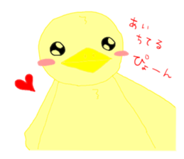 spoiled pea-chan sticker #5198312