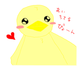 spoiled pea-chan sticker #5198312