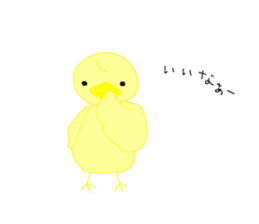 spoiled pea-chan sticker #5198314