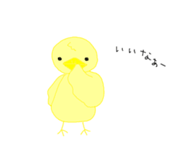 spoiled pea-chan sticker #5198314