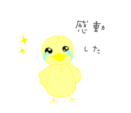 spoiled pea-chan sticker #5198315