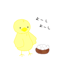 spoiled pea-chan sticker #5198316