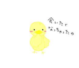 spoiled pea-chan sticker #5198317