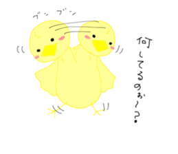 spoiled pea-chan sticker #5198318