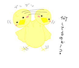 spoiled pea-chan sticker #5198318