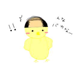 spoiled pea-chan sticker #5198320