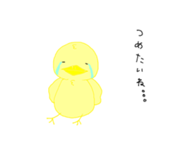 spoiled pea-chan sticker #5198322