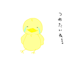 spoiled pea-chan sticker #5198322