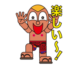 happy summer3 sticker #5198325