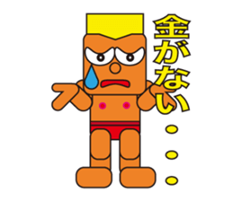 happy summer3 sticker #5198333