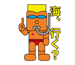 happy summer3 sticker #5198334