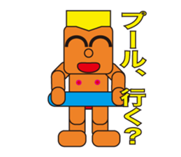 happy summer3 sticker #5198335