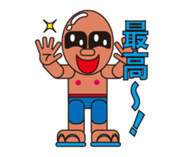 happy summer3 sticker #5198336