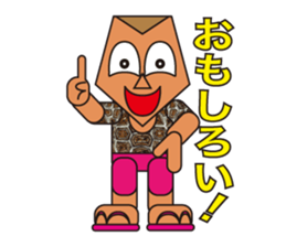 happy summer3 sticker #5198340