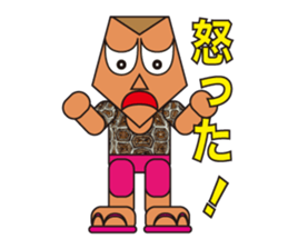 happy summer3 sticker #5198341